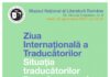 Ziua Internațională a Traducătorilor la MNLR