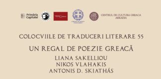 Colocviile de traduceri literare 55 – Un regal de poezie greacă