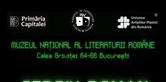 UPDATE REQUIRED – Sergiu Roman